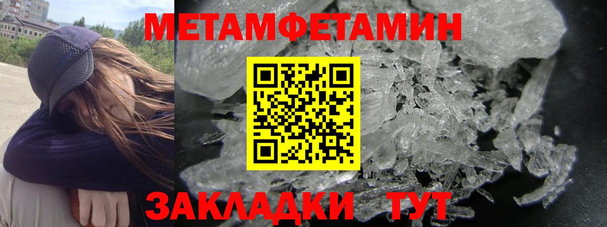 АМФ Premium  Амфетамин  Саяногорск  Амфетамин  Вход с VPN 