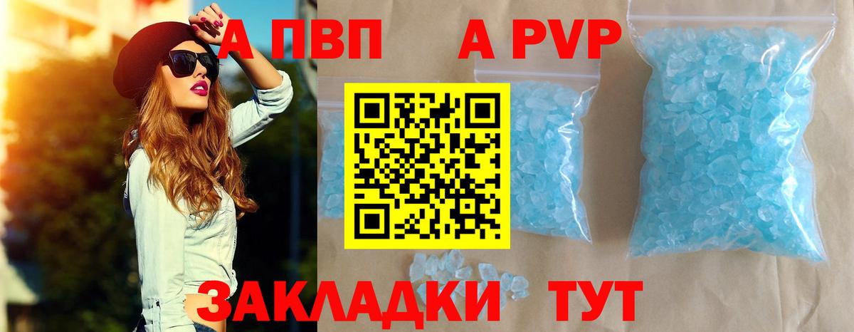 Гашиш Саяногорск