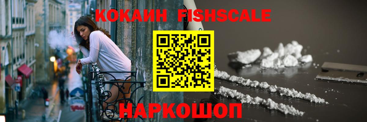 Кокаин Колумбийский  Вход с VPN  Саяногорск 