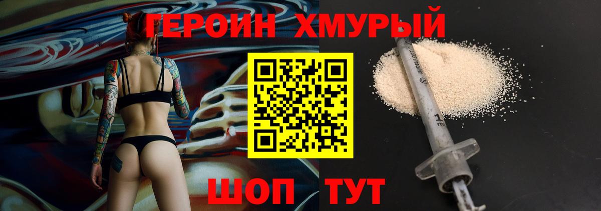 Гашиш  A PVP СК   Конопля  Меф кристаллы  Саяногорск  Вход с VPN 