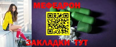 ALPHA-PVP Малгобек