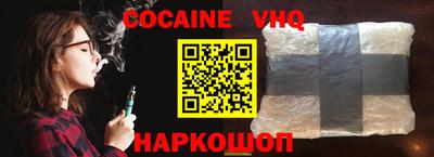 ALPHA-PVP Малгобек