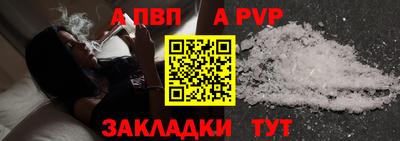 бутират Мариинск