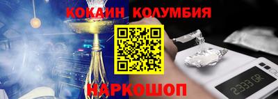 крисы Малоярославец