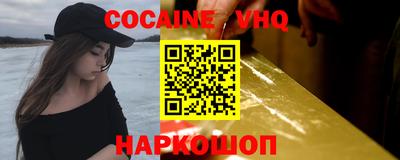 крисы Малоярославец