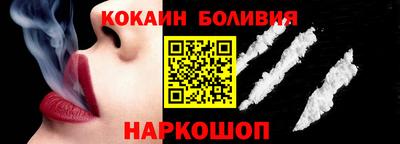 ALPHA-PVP Малгобек