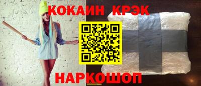 крисы Малоярославец