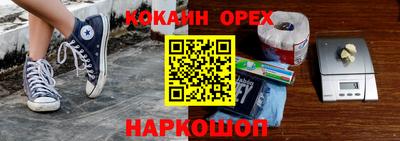 ALPHA-PVP Малгобек