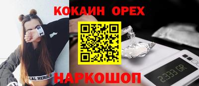 бутират Мариинск