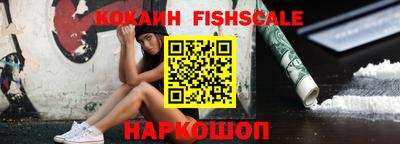ALPHA-PVP Малгобек