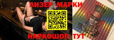 бутират Мариинск