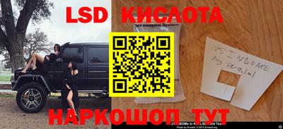 бутират Мариинск
