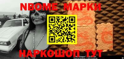 бутират Мариинск