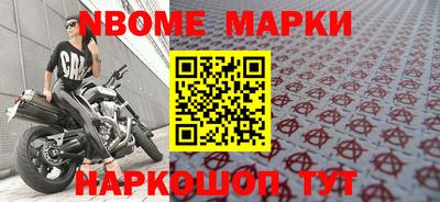 крисы Малоярославец