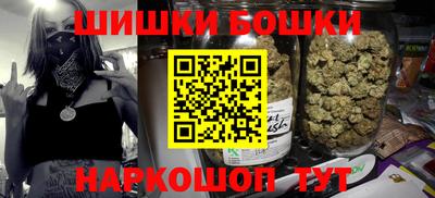крисы Малоярославец