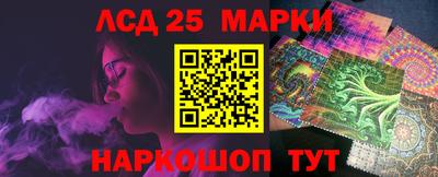 бутират Мариинск