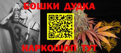 бутират Мариинск