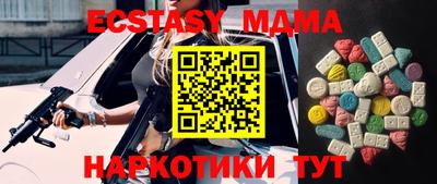 бутират Мариинск