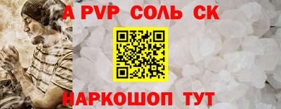 бутират Мариинск