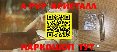 бутират Мариинск