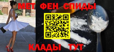 бутират Мариинск