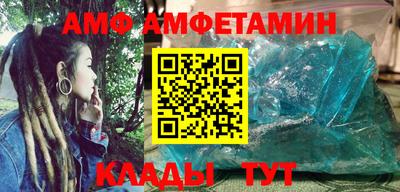 бутират Мариинск