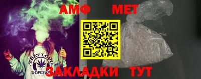 ALPHA-PVP Малгобек