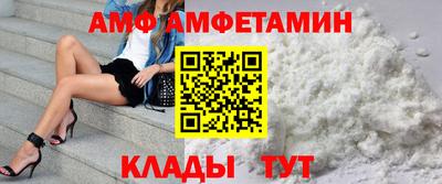 ALPHA-PVP Малгобек