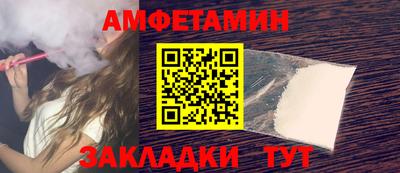 ALPHA-PVP Малгобек