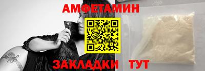 бутират Мариинск