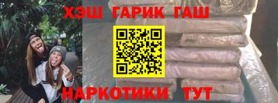 ALPHA-PVP Малгобек