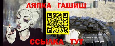 ALPHA-PVP Малгобек