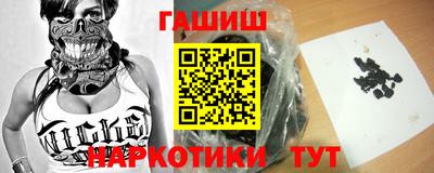 бутират Мариинск