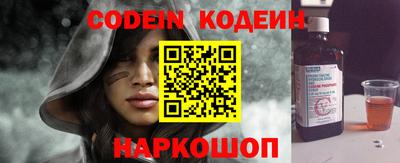 крисы Малоярославец