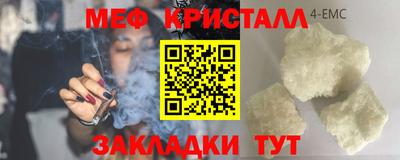 ALPHA-PVP Малгобек