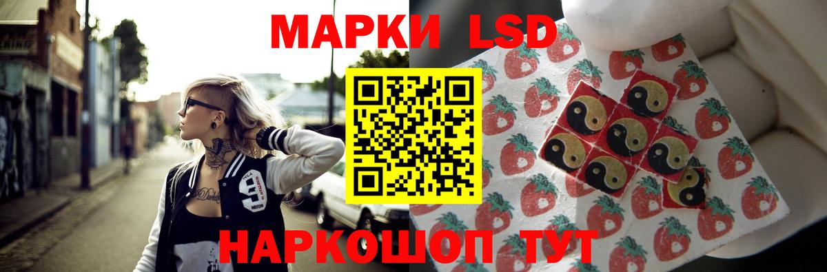 Саяногорск  Лсд 25 экстази ecstasy  Вход с VPN 