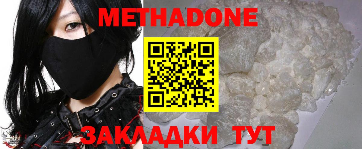 блэк спрут онион  Вход с VPN  Саяногорск  Метадон мёд 